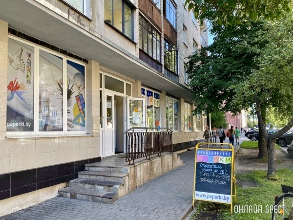 Вся школьная канцелярия здесь! Большой ассортимент товаров и скидок в брестских магазинах «Канцелярские штучки»