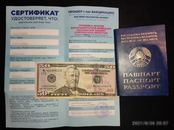 Белорусов, привитых «Спутником», не впустили в Украину. Но $50 изъяли Белорусов, привитых «Спутником», не впустили в Украину. Но $50 изъяли