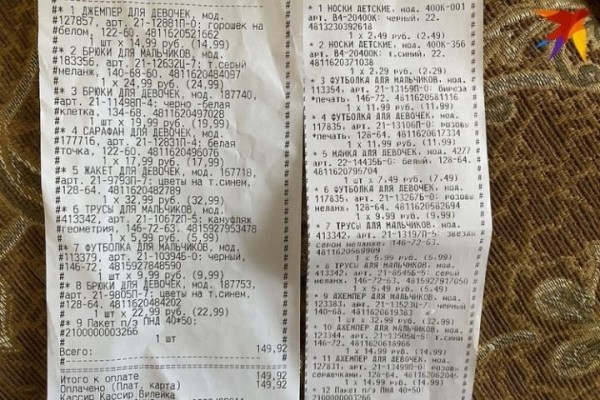 В Минске потратили 910 рублей на ребенка, в деревне – 730 на двоих: сравнили образы двух первоклассниц и хлопоты родителей перед 1 сентября В Минске потратили 910 рублей на ребенка, в деревне – 730 на двоих: сравнили образы двух первоклассниц и хлопоты родителей перед 1 сентября