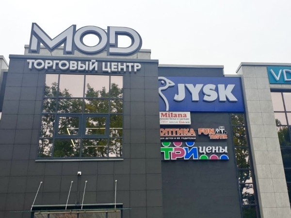 В Пинске открылся второй салон оптики «Funtastik»! Оправы по рублю, скидки, подарки, большой выбор оптики для детей и их родителей В Пинске открылся второй салон оптики «Funtastik»! Оправы по рублю, скидки, подарки, большой выбор оптики для детей и их родителей