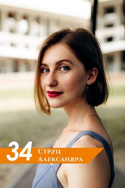 Жительница Бреста приняли участие в конкурсе «Краса стройки- 2021». Кто они?