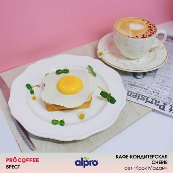 С 8 по 28 сентября в Бресте проходит осенний кофейный фестиваль PRO COFFEE!