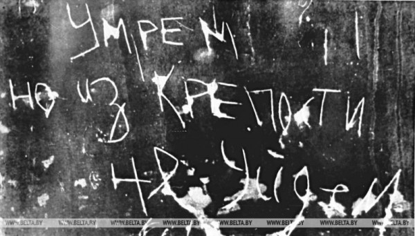 Мемориал «Брестская крепость-герой» в фотоархиве