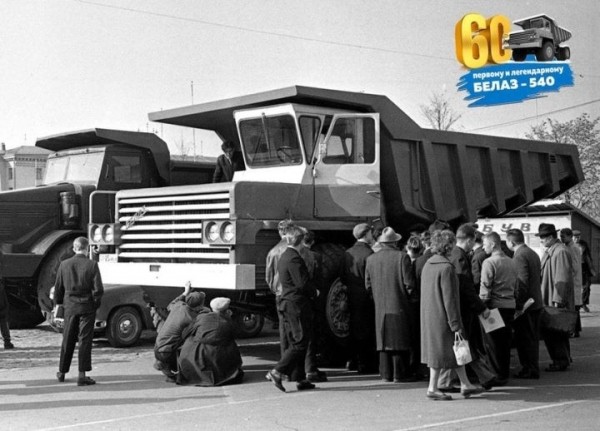Самосвал БЕЛАЗ родился 60 лет назад – 14 сентября 1961 года был собран первый БелАЗ-540