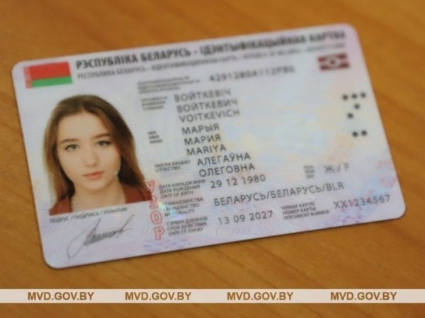 Визы станут дешевле? А очереди на границе будут? Что надо знать про путешествия с биометрическим паспортом