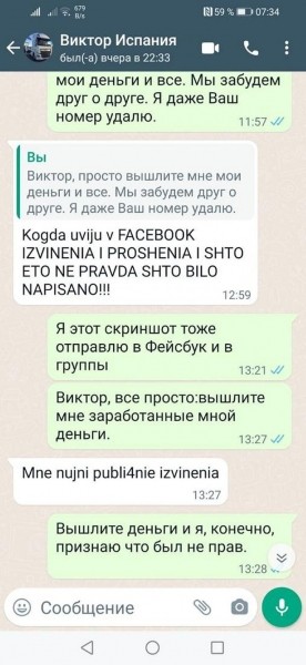 Штрафы за отдых и топливо, 900 евро на руки за три месяца. Проблемы дальнобойщиков в Европе