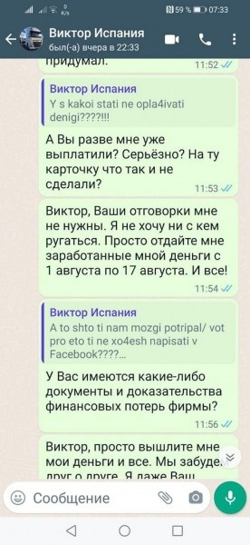 Штрафы за отдых и топливо, 900 евро на руки за три месяца. Проблемы дальнобойщиков в Европе