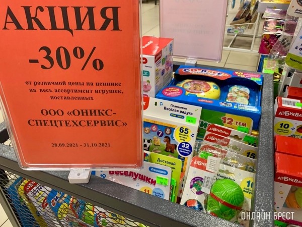 Осенне-зимние куртки для девочек и мальчиков в Детском мире на Советской в Бресте Осенне-зимние куртки для девочек и мальчиков в Детском мире на Советской в Бресте