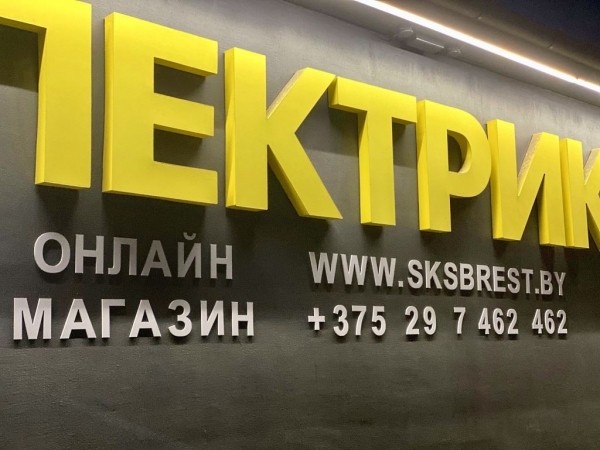 Вся электрика для дома в твоем смартфоне! Заходи в онлайн-гипермаркет с приятными ценами и быстрой доставкой по Бресту Вся электрика для дома в твоем смартфоне! Заходи в онлайн-гипермаркет с приятными ценами и быстрой доставкой по Бресту
