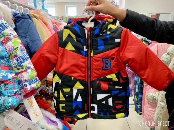 Осенне-зимние куртки для девочек и мальчиков в Детском мире на Советской в Бресте Осенне-зимние куртки для девочек и мальчиков в Детском мире на Советской в Бресте