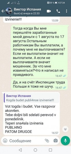 Штрафы за отдых и топливо, 900 евро на руки за три месяца. Проблемы дальнобойщиков в Европе