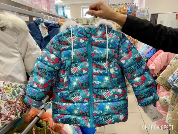 Осенне-зимние куртки для девочек и мальчиков в Детском мире на Советской в Бресте Осенне-зимние куртки для девочек и мальчиков в Детском мире на Советской в Бресте