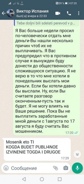 Штрафы за отдых и топливо, 900 евро на руки за три месяца. Проблемы дальнобойщиков в Европе