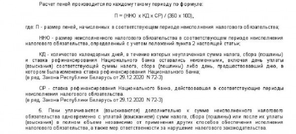 Арестуют автомобиль? Как накажут, если не платить транспортный налог Арестуют автомобиль? Как накажут, если не платить транспортный налог