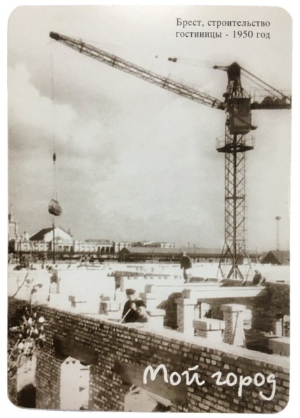 Брест 50-х на календариках 2001-2002 года
             
                Брест 50-х на календариках 2001-2002 года