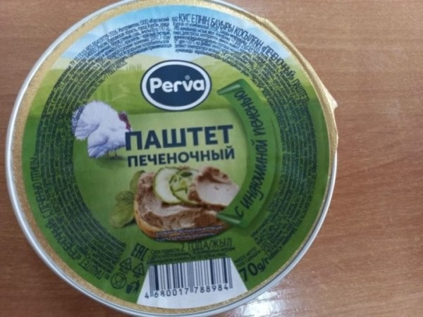 Паштет с индюшиной печенью с ДНК свиньи и мармелад не из того сока. Список опасной продукции пополнился Паштет с индюшиной печенью с ДНК свиньи и мармелад не из того сока. Список опасной продукции пополнился