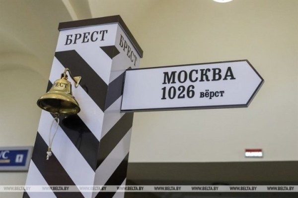 Железнодорожному сообщению Москва - Брест исполнилось 150 лет