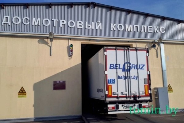 Будни Брестской таможни: как работают «Козловичи» и другие ПТО в пандемию Будни Брестской таможни: как работают «Козловичи» и другие ПТО в пандемию