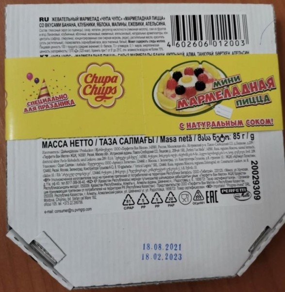 Паштет с индюшиной печенью с ДНК свиньи и мармелад не из того сока. Список опасной продукции пополнился Паштет с индюшиной печенью с ДНК свиньи и мармелад не из того сока. Список опасной продукции пополнился