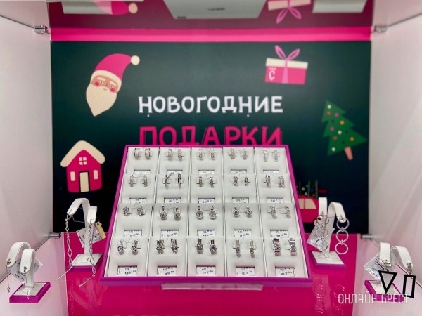 Золотое кольцо от 260 рублей: где в Бресте смотреть новогодние подарки?