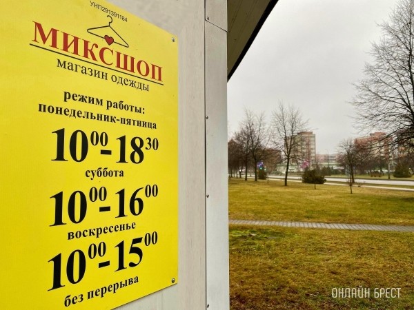 За покупками в магазин избирательного вкуса! «МИКСШОП» – брендовая женская и детская одежда За покупками в магазин избирательного вкуса! «МИКСШОП» – брендовая женская и детская одежда