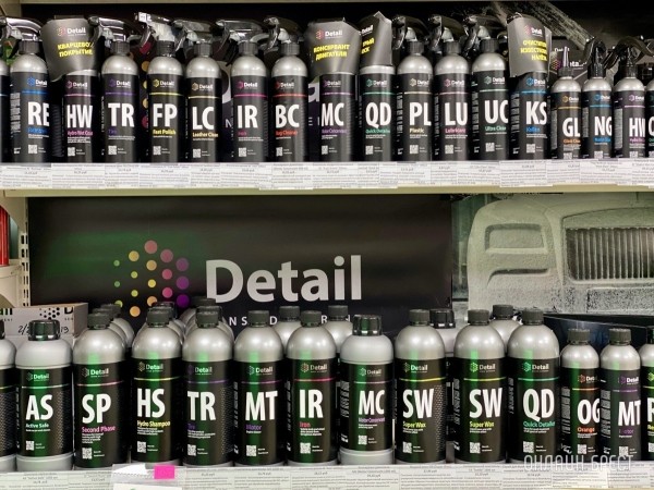 Бытовая химия и автокосметика GRASS в Бресте – верный помощник в уборке и отличный подарок близким к Новому году!