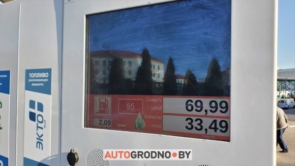 Водитель каждый раз фотографировал свои заправки и показал, как менялись цены на топливо в Беларуси 2021 Водитель каждый раз фотографировал свои заправки и показал, как менялись цены на топливо в Беларуси 2021