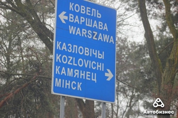 Дек 14 «В основном без очереди лезут брестские». Репортаж из очереди фур в сторону Польши Дек 14 «В основном без очереди лезут брестские». Репортаж из очереди фур в сторону Польши