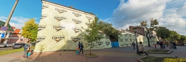 Пять зданий в центре Бреста проданы на аукционе одни лотом более чем за 415 тысяч рублей Пять зданий в центре Бреста проданы на аукционе одни лотом более чем за 415 тысяч рублей