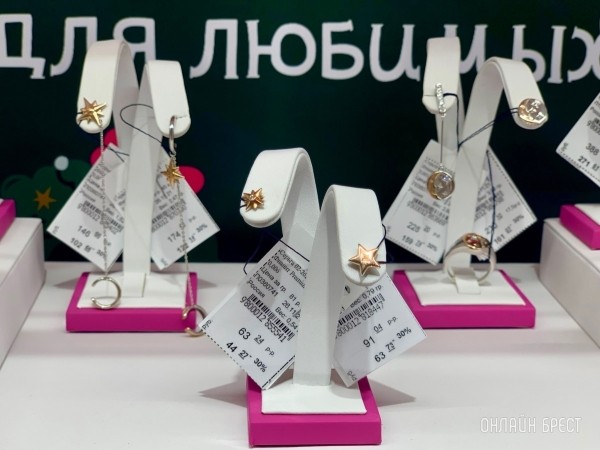 Золотое кольцо от 260 рублей: где в Бресте смотреть новогодние подарки?