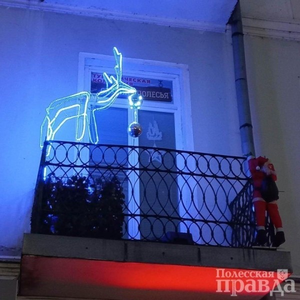 Посмотрите, как Пинск принарядился к праздникам
             
                Посмотрите, как Пинск принарядился к праздникам