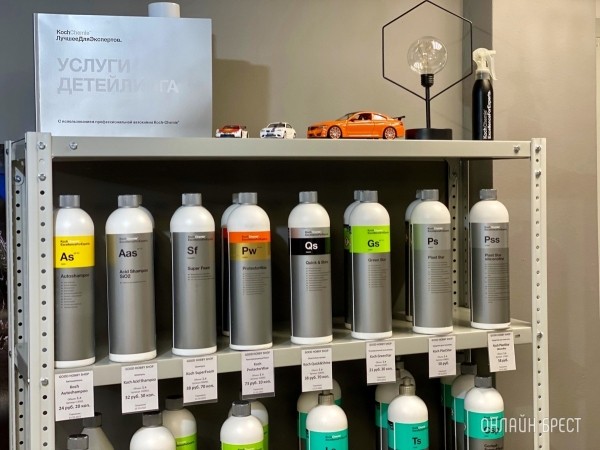 От хобби до магазина! В Бресте открылся магазин автохимии «Good Hobby Shop» с большим выбором ассортимента От хобби до магазина! В Бресте открылся магазин автохимии «Good Hobby Shop» с большим выбором ассортимента