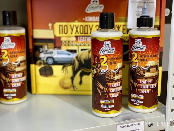 От хобби до магазина! В Бресте открылся магазин автохимии «Good Hobby Shop» с большим выбором ассортимента От хобби до магазина! В Бресте открылся магазин автохимии «Good Hobby Shop» с большим выбором ассортимента