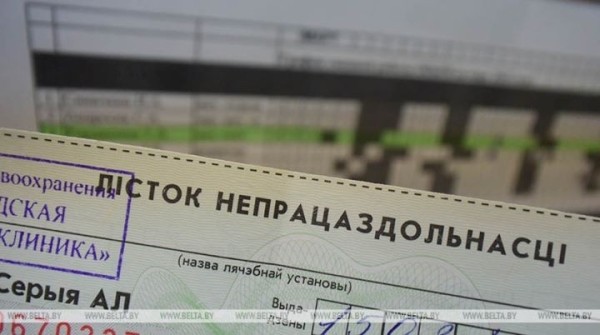 Новшества в оплате больничных и нюансы пенсионного страхования: что изменится в 2022 году Новшества в оплате больничных и нюансы пенсионного страхования: что изменится в 2022 году