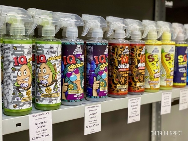 От хобби до магазина! В Бресте открылся магазин автохимии «Good Hobby Shop» с большим выбором ассортимента От хобби до магазина! В Бресте открылся магазин автохимии «Good Hobby Shop» с большим выбором ассортимента