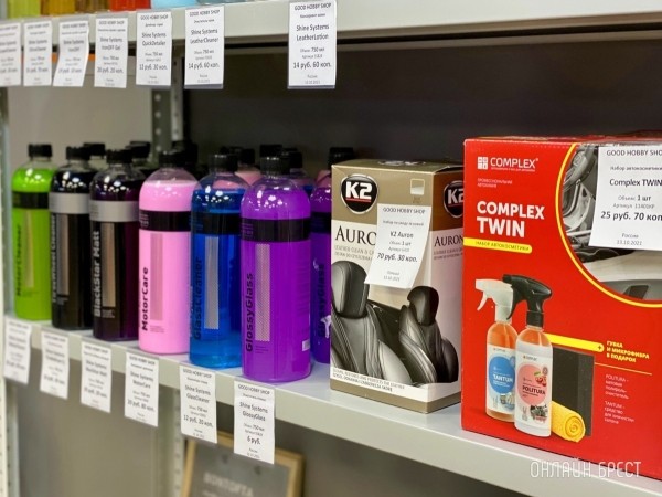 От хобби до магазина! В Бресте открылся магазин автохимии «Good Hobby Shop» с большим выбором ассортимента От хобби до магазина! В Бресте открылся магазин автохимии «Good Hobby Shop» с большим выбором ассортимента