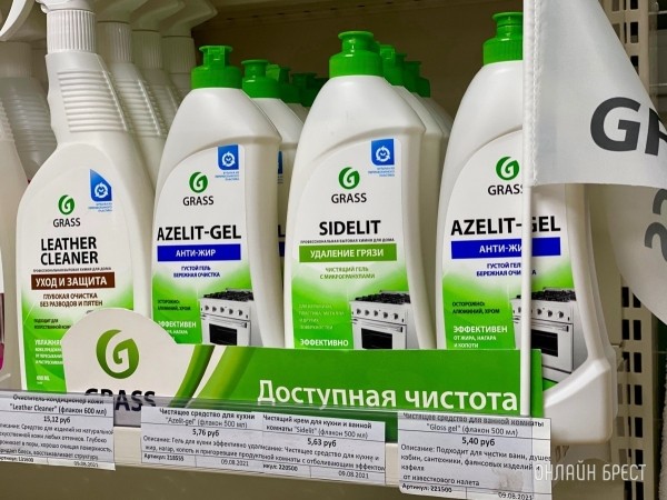 Бытовая химия и автокосметика GRASS в Бресте – верный помощник в уборке и отличный подарок близким к Новому году!