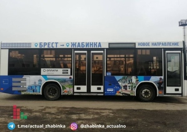 Появились фотографии автобуса, который будет курсировать из Бреста в Жабинку Появились фотографии автобуса, который будет курсировать из Бреста в Жабинку