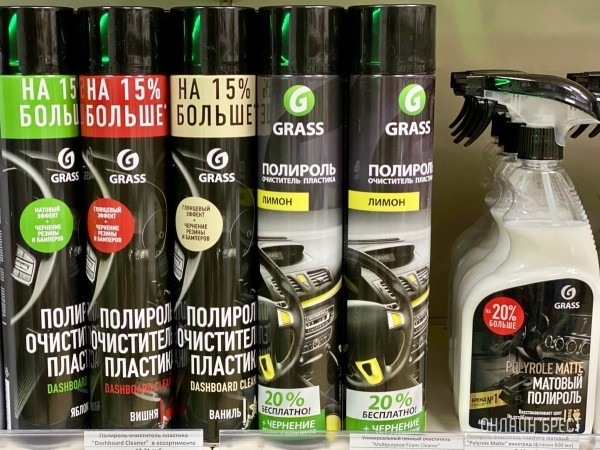 Бытовая химия и автокосметика GRASS в Бресте – верный помощник в уборке и отличный подарок близким к Новому году!