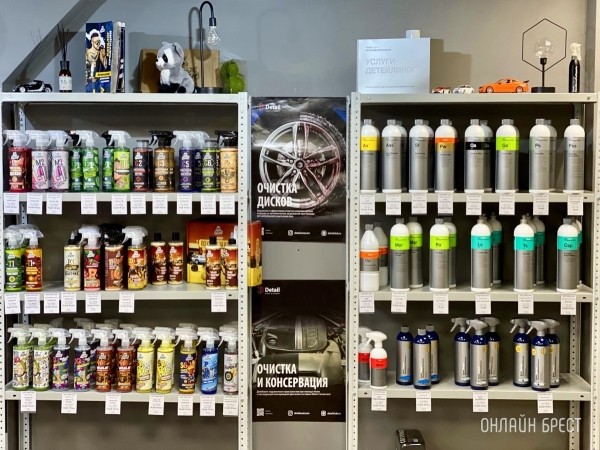 От хобби до магазина! В Бресте открылся магазин автохимии «Good Hobby Shop» с большим выбором ассортимента От хобби до магазина! В Бресте открылся магазин автохимии «Good Hobby Shop» с большим выбором ассортимента