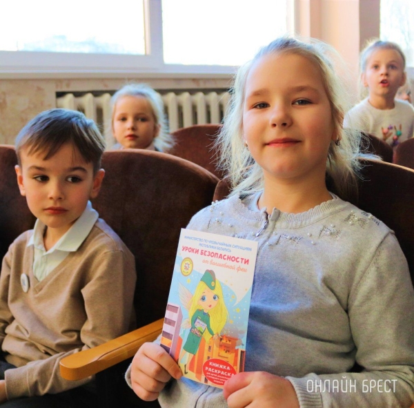 Читатель: Праздник для детей в рамках республиканской акции «Безопасный Новый год» в средней школе № 28 г. Бреста
Читатель: Праздник для детей в рамках республиканской акции «Безопасный Новый год» в средней школе № 28 г. Бреста