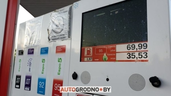 Водитель каждый раз фотографировал свои заправки и показал, как менялись цены на топливо в Беларуси 2021 Водитель каждый раз фотографировал свои заправки и показал, как менялись цены на топливо в Беларуси 2021