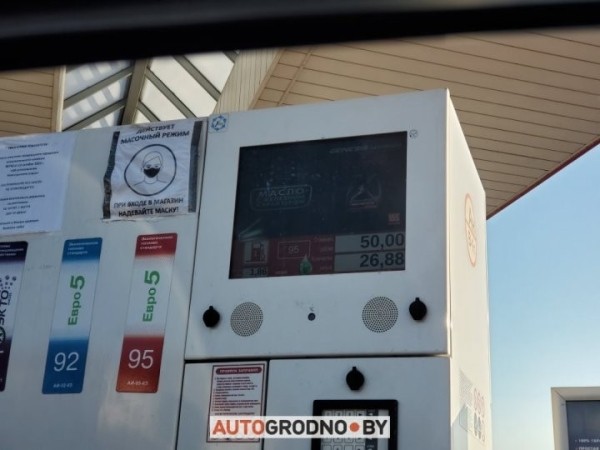 Водитель каждый раз фотографировал свои заправки и показал, как менялись цены на топливо в Беларуси 2021 Водитель каждый раз фотографировал свои заправки и показал, как менялись цены на топливо в Беларуси 2021