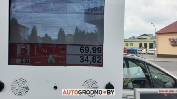 Водитель каждый раз фотографировал свои заправки и показал, как менялись цены на топливо в Беларуси 2021 Водитель каждый раз фотографировал свои заправки и показал, как менялись цены на топливо в Беларуси 2021