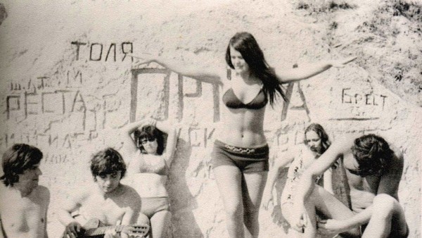 Вероятно, советский курорт с граффити «Брест 73 г.»
Вероятно, советский курорт с граффити «Брест 73 г.»