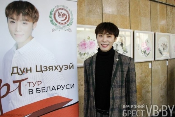 Живопись и каллиграфия. В Бресте открылась выставка, посвященная 30-летию дружбы между Беларусью и Китаем Живопись и каллиграфия. В Бресте открылась выставка, посвященная 30-летию дружбы между Беларусью и Китаем