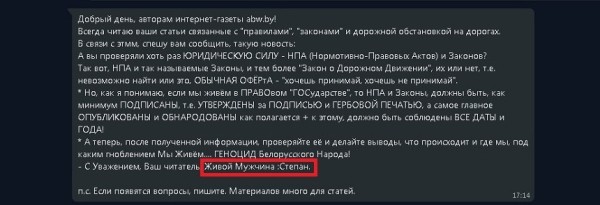 Печатают свои «права» и «номера». Граждане СССР, которые до сих пор ездят по дорогам Беларуси Печатают свои «права» и «номера». Граждане СССР, которые до сих пор ездят по дорогам Беларуси