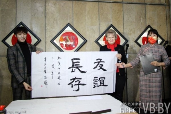 Живопись и каллиграфия. В Бресте открылась выставка, посвященная 30-летию дружбы между Беларусью и Китаем Живопись и каллиграфия. В Бресте открылась выставка, посвященная 30-летию дружбы между Беларусью и Китаем