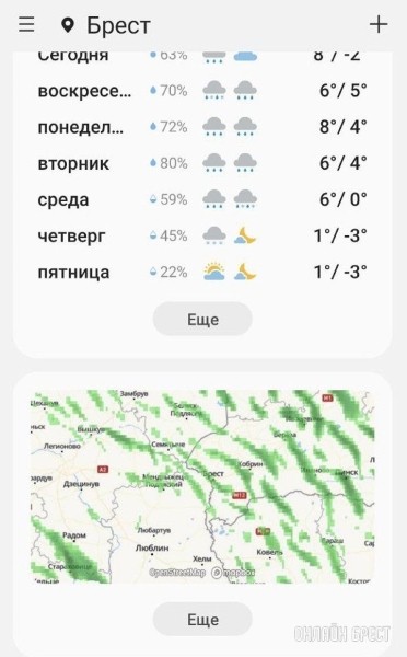 Читатель: 2022-й - год Тигра. Даже тучи на Брестчине отображаются символично под окрас усатого
             
                Читатель: 2022-й - год Тигра. Даже тучи на Брестчине отображаются символично под окрас усатого