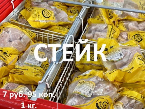 «Светофор» на Приграничной пополнился новыми сезонными товарами и приглашает всех за покупками «Светофор» на Приграничной пополнился новыми сезонными товарами и приглашает всех за покупками